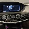 mercedes-benz s-class 2019 -MERCEDES-BENZ--Benz S Class ABA-222176C--WDD2221761A459353---MERCEDES-BENZ--Benz S Class ABA-222176C--WDD2221761A459353- image 8