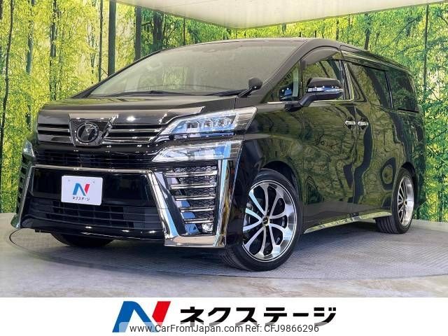 toyota vellfire 2018 -TOYOTA--Vellfire DBA-AGH30W--AGH30-0228032---TOYOTA--Vellfire DBA-AGH30W--AGH30-0228032- image 1