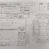 suzuki wagon-r 2017 CFJ1718533 image 3