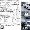 daihatsu hijet-truck 2000 -DAIHATSU--Hijet Truck S210P--S210P-0074419---DAIHATSU--Hijet Truck S210P--S210P-0074419- image 3