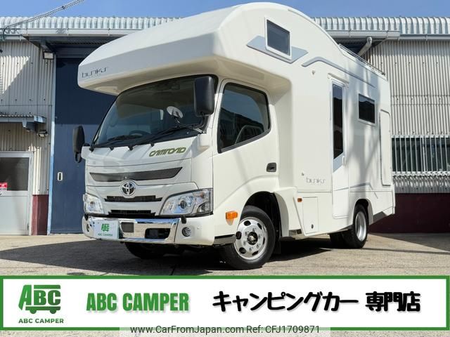 toyota camroad 2023 CFJ1709871 image 1