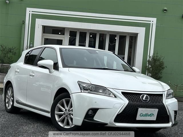 lexus ct 2011 -LEXUS--Lexus CT DAA-ZWA10--ZWA10-2014461---LEXUS--Lexus CT DAA-ZWA10--ZWA10-2014461- image 1