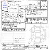 nissan terrano 1998 -NISSAN 【水戸 302ﾀ9039】--Terrano LR50--020633---NISSAN 【水戸 302ﾀ9039】--Terrano LR50--020633- image 3