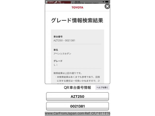 toyota avensis 2004 CFJ1811876 image 1