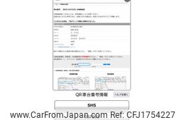 subaru forester 2009 CFJ1754227