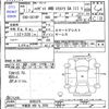 daihatsu hijet-truck 2019 -DAIHATSU 【宇都宮 480ﾁ2535】--Hijet Truck S510P--0285370---DAIHATSU 【宇都宮 480ﾁ2535】--Hijet Truck S510P--0285370- image 3