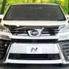 toyota vellfire 2020 quick_quick_AGH30W_AGH30-0321271 image 15