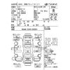 toyota harrier 2014 -TOYOTA--Harrier ZSU65W-0009291---TOYOTA--Harrier ZSU65W-0009291- image 4