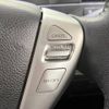 nissan serena 2012 -NISSAN--Serena DBA-FC26--FC26-061813---NISSAN--Serena DBA-FC26--FC26-061813- image 6