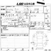 daihatsu tanto 2019 -DAIHATSU 【和泉 581と1577】--Tanto LA600S-0770292---DAIHATSU 【和泉 581と1577】--Tanto LA600S-0770292- image 3