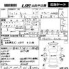 mitsubishi-fuso canter 1996 -MITSUBISHI--Canter FE637E--FE637E-420196---MITSUBISHI--Canter FE637E--FE637E-420196- image 4