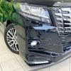 toyota alphard 2017 -TOYOTA--Alphard DBA-AGH30W--AGH30-0127015---TOYOTA--Alphard DBA-AGH30W--AGH30-0127015- image 15