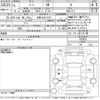 nissan note 2019 -NISSAN 【京都 503て2223】--Note E12-628932---NISSAN 【京都 503て2223】--Note E12-628932- image 3