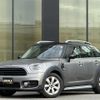 mini mini-others 2019 CFJ1812061 image 1