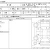 mazda demio 2014 -MAZDA 【名古屋 508ﾉ9068】--Demio LDA-DJ5FS--DJ5FS-107826---MAZDA 【名古屋 508ﾉ9068】--Demio LDA-DJ5FS--DJ5FS-107826- image 3