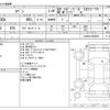 toyota copen 2022 -TOYOTA--Toyota Copen 3BA-LA400A--LA400A-0004054---TOYOTA--Toyota Copen 3BA-LA400A--LA400A-0004054- image 3