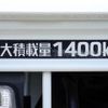 toyota dyna-truck 2012 -TOYOTA--Dyna LDF-KDY221--KDY221-8002963---TOYOTA--Dyna LDF-KDY221--KDY221-8002963- image 7