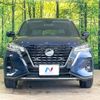 nissan kix 2022 CFJ1653274 image 14