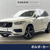 volvo xc90 2016 -VOLVO--Volvo XC90 DBA-LB420XC--YV1LFA2MCG1057389---VOLVO--Volvo XC90 DBA-LB420XC--YV1LFA2MCG1057389- image 1