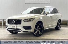 volvo xc90 2016 -VOLVO--Volvo XC90 DBA-LB420XC--YV1LFA2MCG1057389---VOLVO--Volvo XC90 DBA-LB420XC--YV1LFA2MCG1057389-