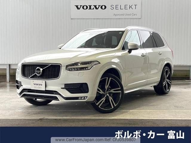 volvo xc90 2016 -VOLVO--Volvo XC90 DBA-LB420XC--YV1LFA2MCG1057389---VOLVO--Volvo XC90 DBA-LB420XC--YV1LFA2MCG1057389- image 1