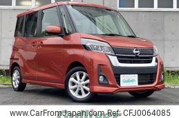 nissan dayz-roox 2016 -NISSAN--DAYZ Roox DBA-B21A--B21A-0303970---NISSAN--DAYZ Roox DBA-B21A--B21A-0303970-