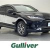 toyota harrier 2021 -TOYOTA--Harrier 6AA-AXUH80--AXUH80-0021643---TOYOTA--Harrier 6AA-AXUH80--AXUH80-0021643- image 1