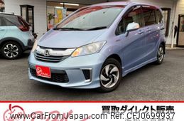 honda freed 2016 -HONDA 【浜松 530 3058】--Freed DAA-GP3--GP3-1236207---HONDA 【浜松 530 3058】--Freed DAA-GP3--GP3-1236207-