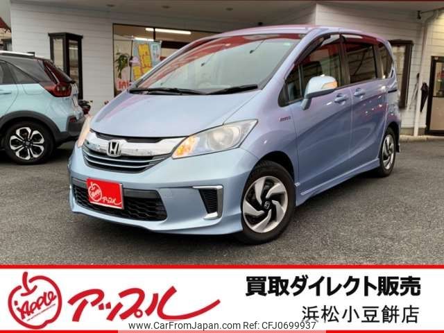 honda freed 2016 -HONDA 【浜松 530 3058】--Freed DAA-GP3--GP3-1236207---HONDA 【浜松 530 3058】--Freed DAA-GP3--GP3-1236207- image 1