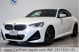 bmw 2-series 2024 CFJ1559131