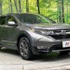 honda cr-v 2022 -HONDA--CR-V 6AA-RT5--RT5-1300469---HONDA--CR-V 6AA-RT5--RT5-1300469- image 16