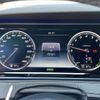 mercedes-benz s-class 2016 -MERCEDES-BENZ--Benz S Class DAA-222057--WDD2220571A191328---MERCEDES-BENZ--Benz S Class DAA-222057--WDD2220571A191328- image 22