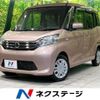 nissan dayz-roox 2014 -NISSAN--DAYZ Roox DBA-B21A--B21A-0043930---NISSAN--DAYZ Roox DBA-B21A--B21A-0043930- image 1