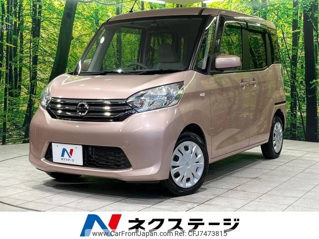 nissan dayz-roox 2014 -NISSAN--DAYZ Roox DBA-B21A--B21A-0043930---NISSAN--DAYZ Roox DBA-B21A--B21A-0043930- image 1