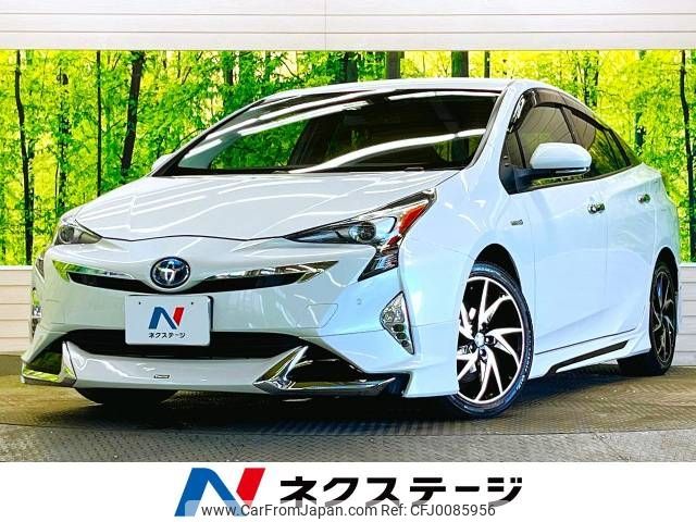 toyota prius 2016 -TOYOTA--Prius DAA-ZVW51--ZVW51-6030788---TOYOTA--Prius DAA-ZVW51--ZVW51-6030788- image 1