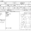 toyota tank 2017 -TOYOTA 【広島 503ｻ5222】--Tank DBA-M900A--M900A-0126206---TOYOTA 【広島 503ｻ5222】--Tank DBA-M900A--M900A-0126206- image 3