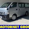 nissan caravan-van 2013 -NISSAN--Caravan Van LDF-VW2E26--VW2E26-007557---NISSAN--Caravan Van LDF-VW2E26--VW2E26-007557- image 1