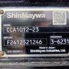 hino profia 2025 CFJ1762728 image 11