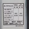 mitsubishi-fuso canter 2016 -MITSUBISHI--Canter TPG-FEA50--FEA50-550022---MITSUBISHI--Canter TPG-FEA50--FEA50-550022- image 19