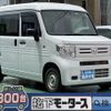 honda n-van 2021 GOO_JP_700060017330250514007 image 1