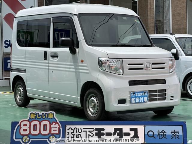 honda n-van 2021 GOO_JP_700060017330250514007 image 1