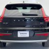 volvo xc40 2023 quick_quick_XB420TXCM_YV1XZK8M3P2990612 image 20