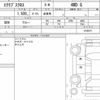 mitsubishi eclipse-cross 2019 CFJ1581525 image 6