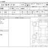 toyota land-cruiser-prado 2021 -TOYOTA--Land Cruiser Prado 3BA-TRJ150W--TRJ150W-0129327---TOYOTA--Land Cruiser Prado 3BA-TRJ150W--TRJ150W-0129327- image 3