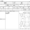toyota 86 2023 CFJ1718602 image 3
