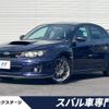 subaru impreza 2012 CFJ1807375 image 1