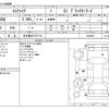 toyota esquire 2017 -TOYOTA 【名古屋 507ｽ5713】--Esquire DBA-ZRR80G--ZRR80G-0335823---TOYOTA 【名古屋 507ｽ5713】--Esquire DBA-ZRR80G--ZRR80G-0335823- image 3