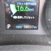 toyota noah 2023 -TOYOTA--Noah ZWR90W--ZWR90-0130676---TOYOTA--Noah ZWR90W--ZWR90-0130676- image 36