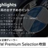 bmw 4-series 2022 -BMW--BMW 4 Series 3BA-12AV20--WBA12AV000FL96440---BMW--BMW 4 Series 3BA-12AV20--WBA12AV000FL96440- image 2