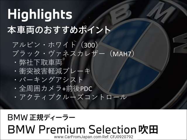 bmw 4-series 2022 -BMW--BMW 4 Series 3BA-12AV20--WBA12AV000FL96440---BMW--BMW 4 Series 3BA-12AV20--WBA12AV000FL96440- image 2